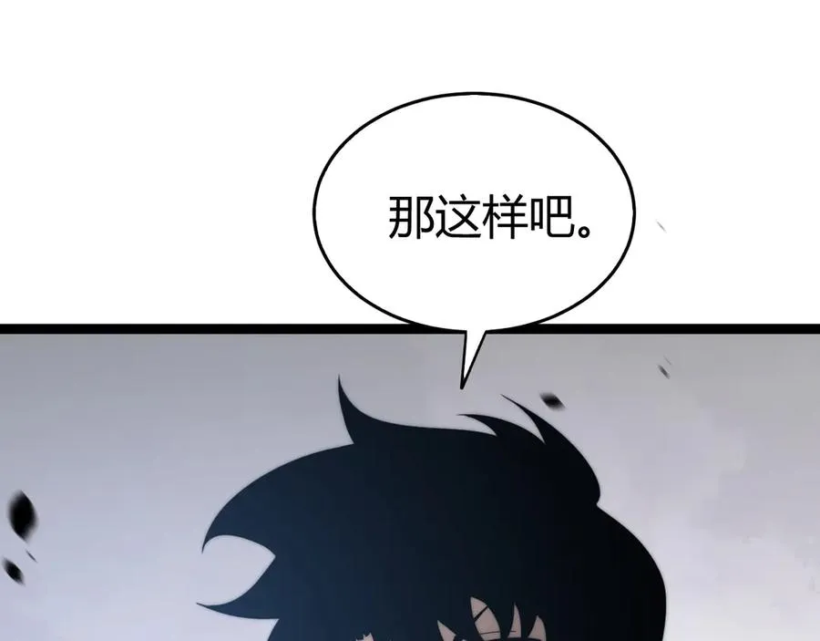 第60话 深海之渊26