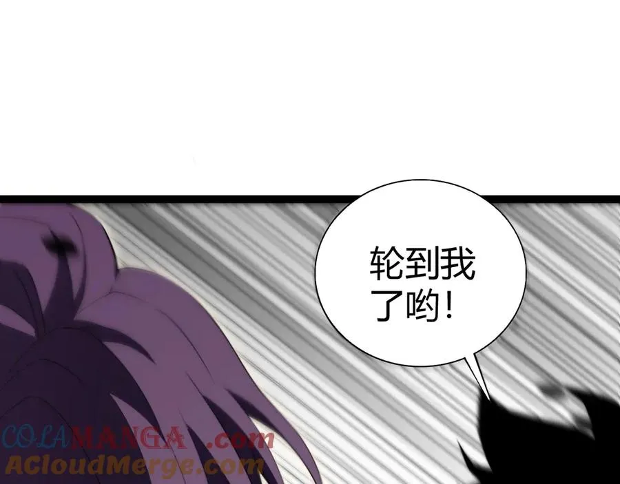 第56话 猎人公会全体出动！88