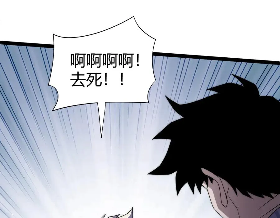 第62话 对决之地45