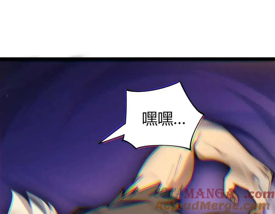 第63话 绝技！16