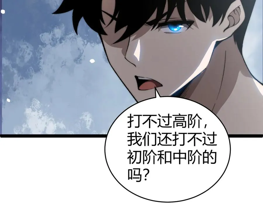 第55话 寻找失去的记忆85