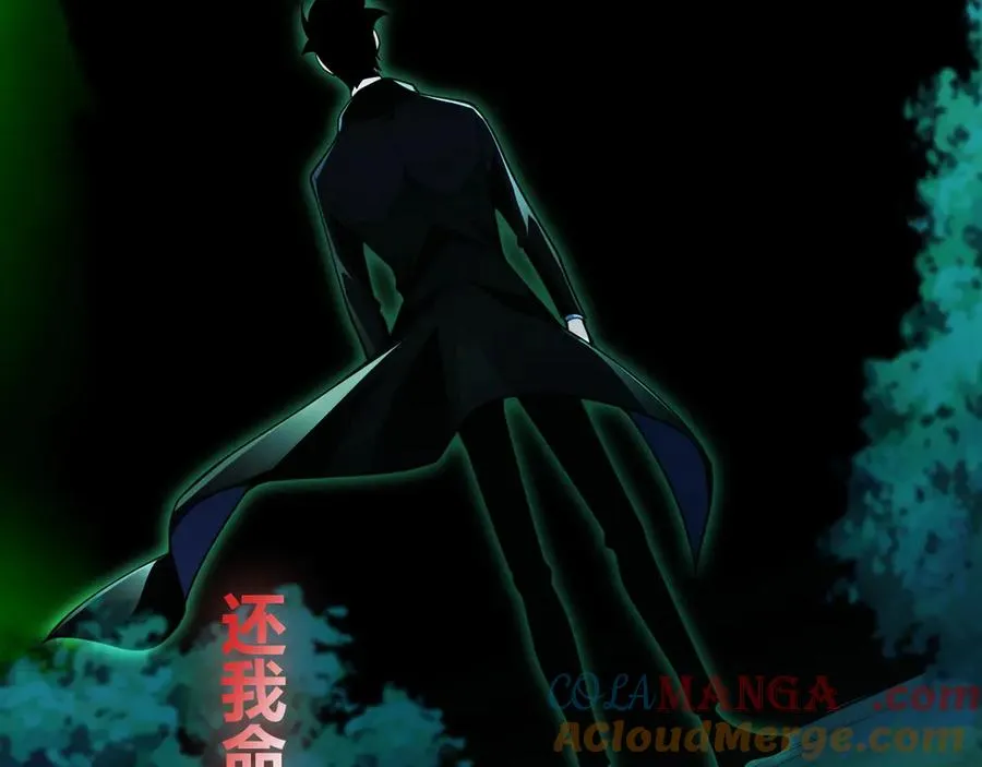第67话 暴打NPC128