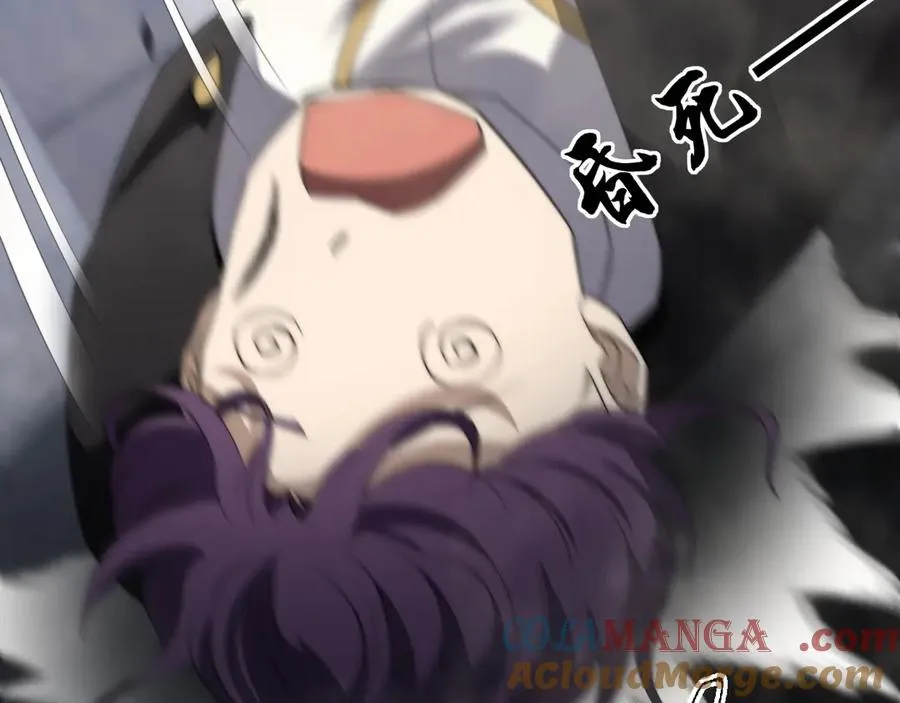 第56话 猎人公会全体出动！100