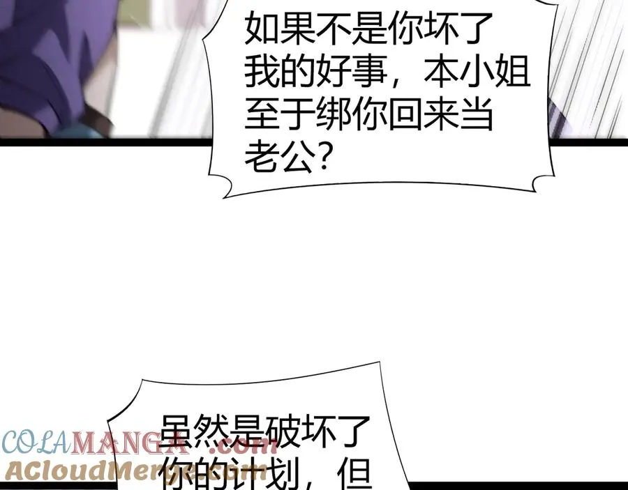 第64话 上门女婿可不好当啊！112