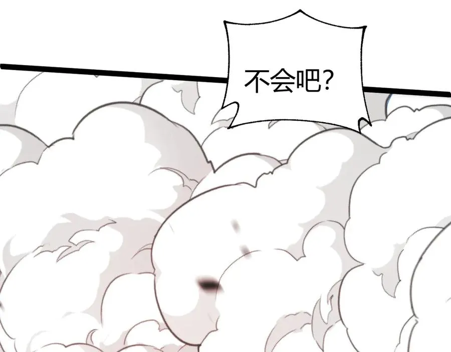 第56话 猎人公会全体出动！81