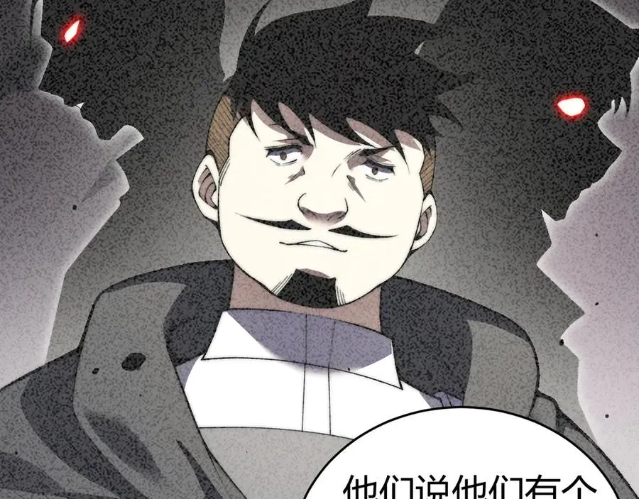第55话 寻找失去的记忆71