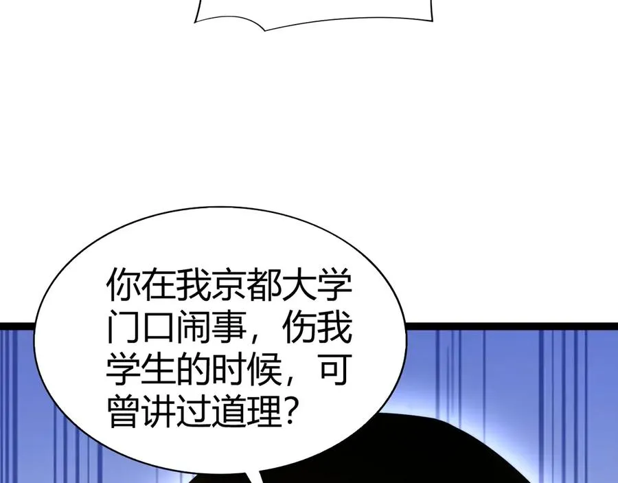 第59话 昆吾剑123