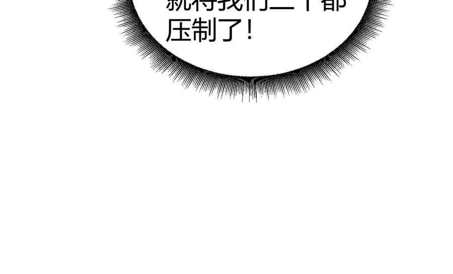 第57话 马飞爆发！73