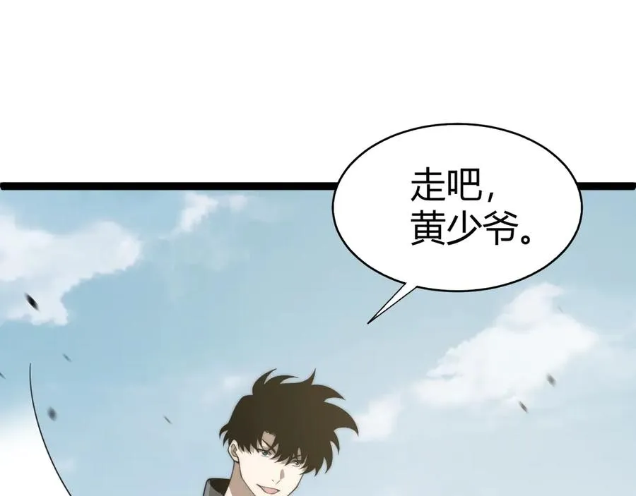 第60话 深海之渊39