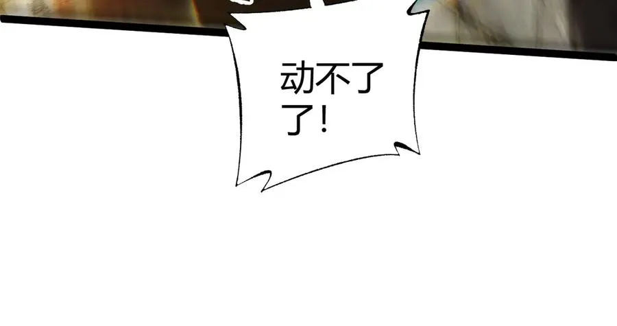 第57话 马飞爆发！57