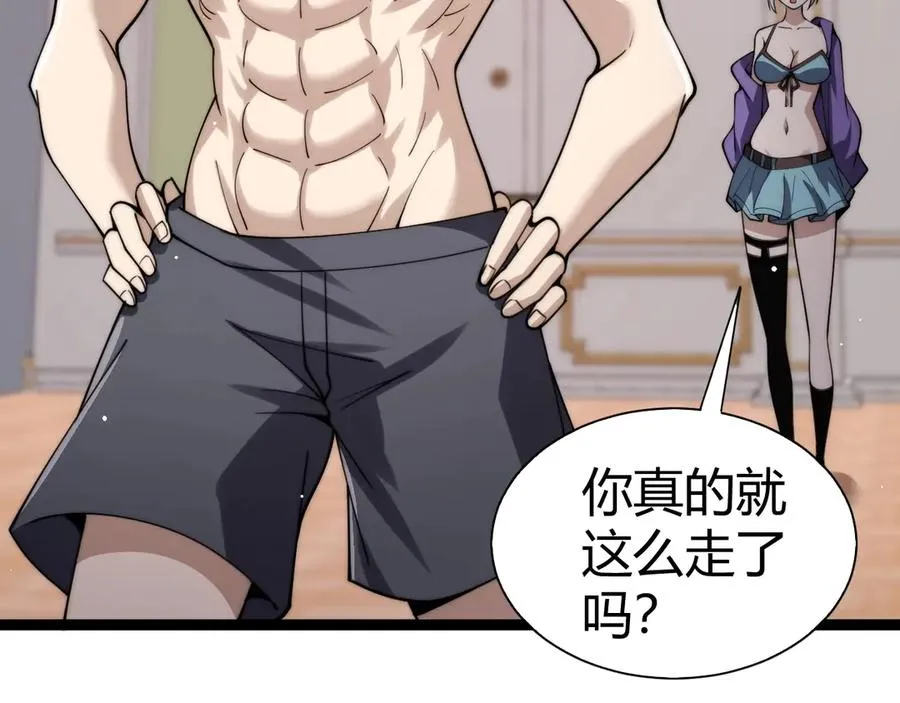 第64话 上门女婿可不好当啊！125