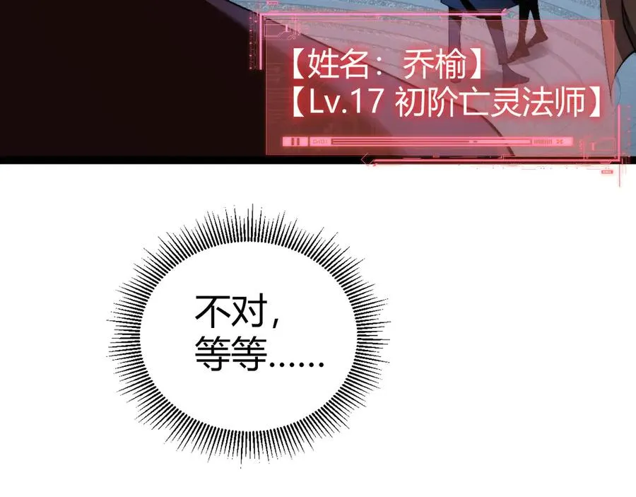 第66话 明争暗斗129