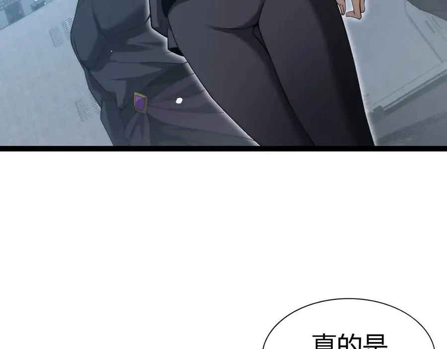 第66话 明争暗斗86