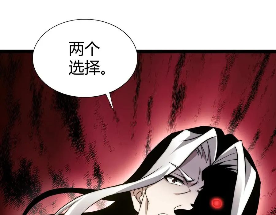 第59话 昆吾剑115