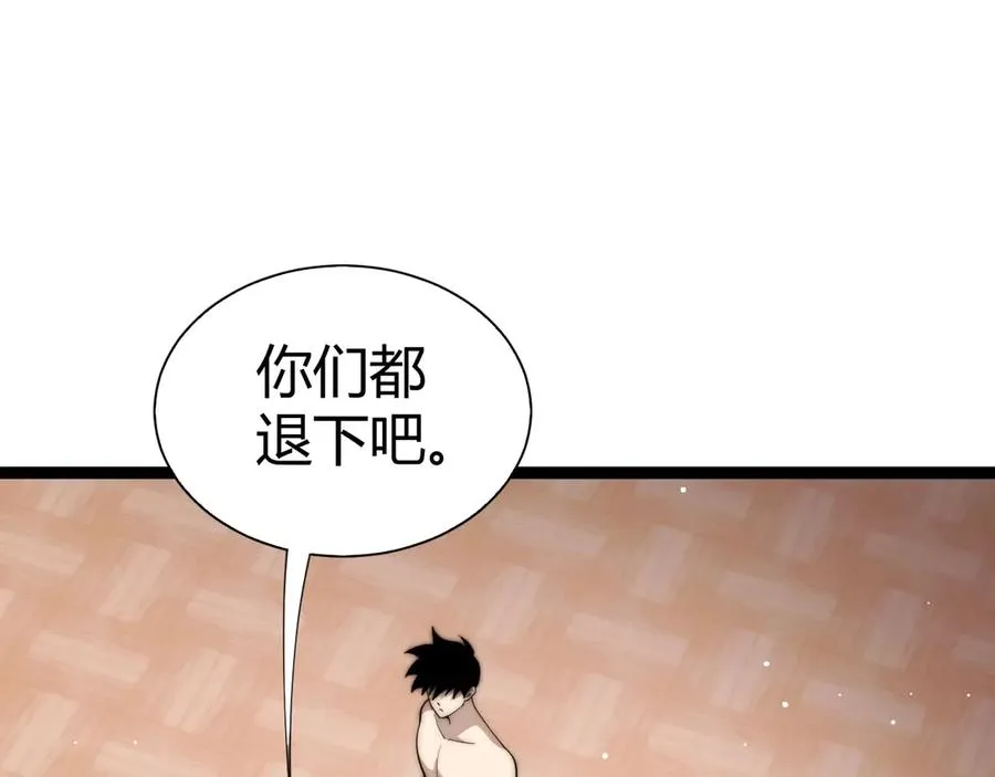 第64话 上门女婿可不好当啊！89
