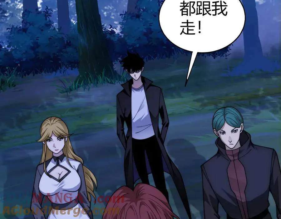 第67话 暴打NPC60
