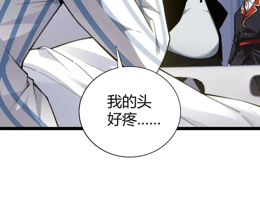第54话 冥界之火！122