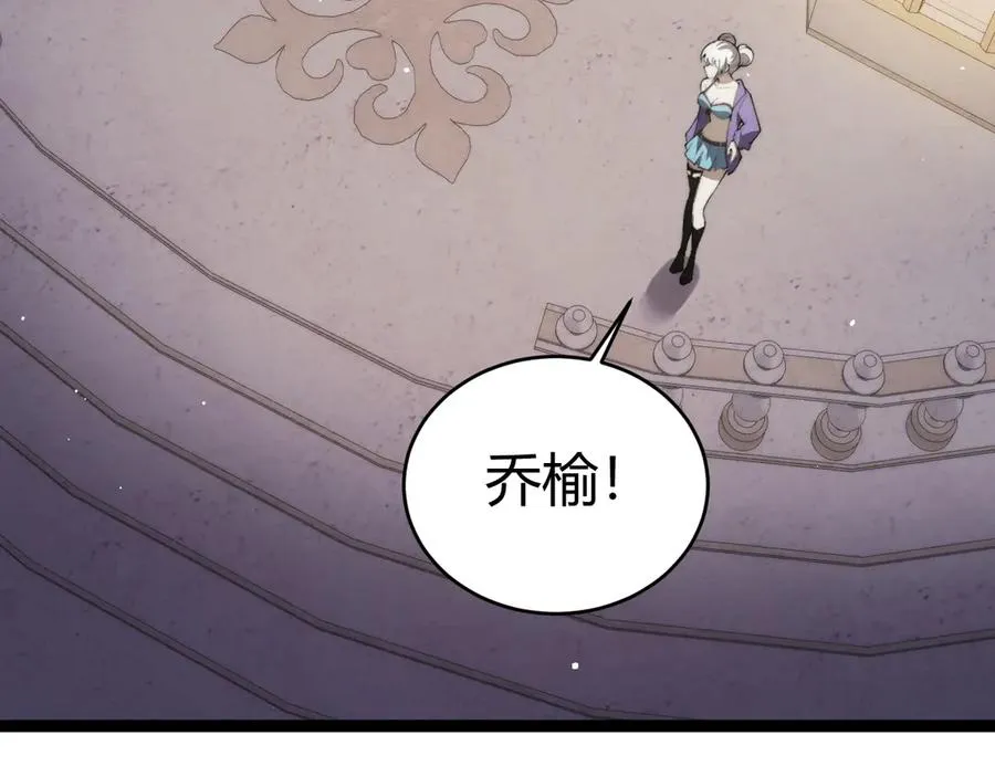 第66话 明争暗斗31