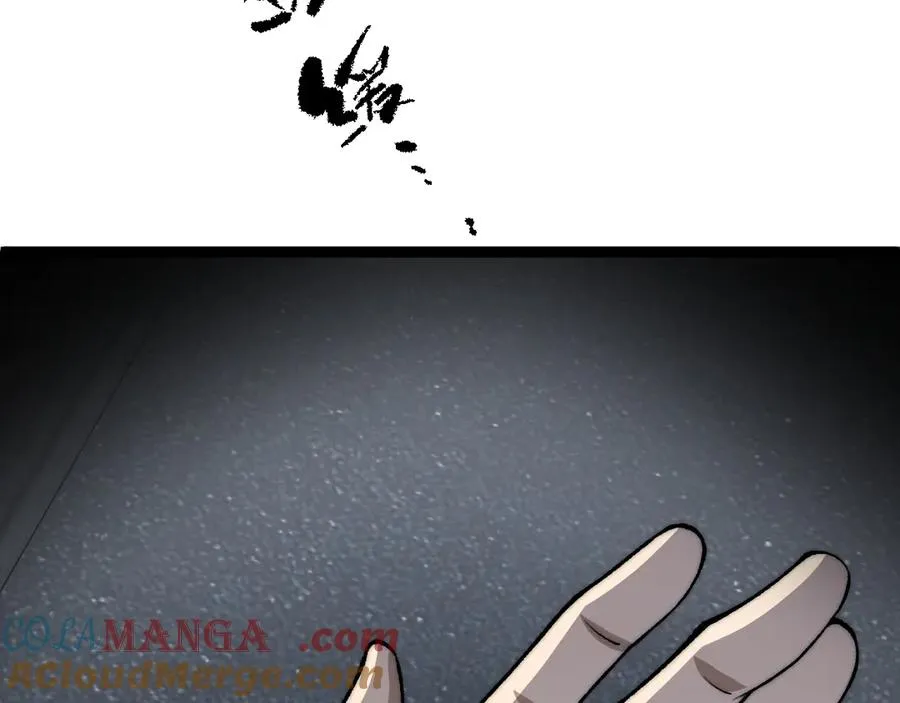 第56话 猎人公会全体出动！28