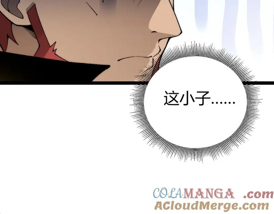 第61话 女皇觉醒归来32
