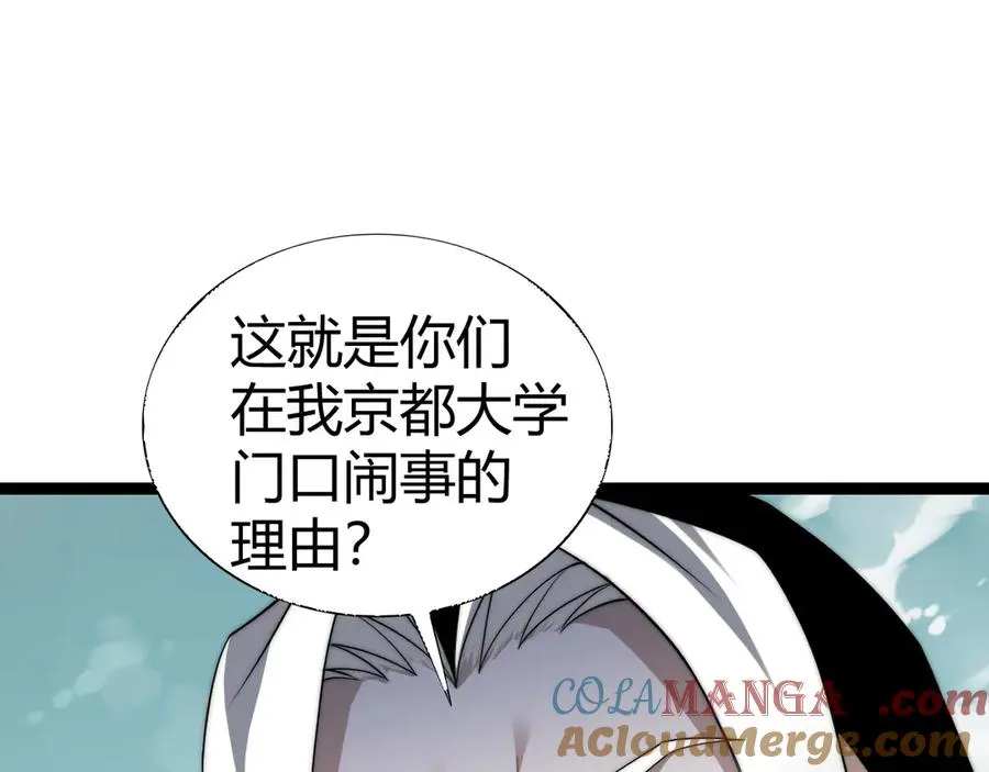 第59话 昆吾剑108