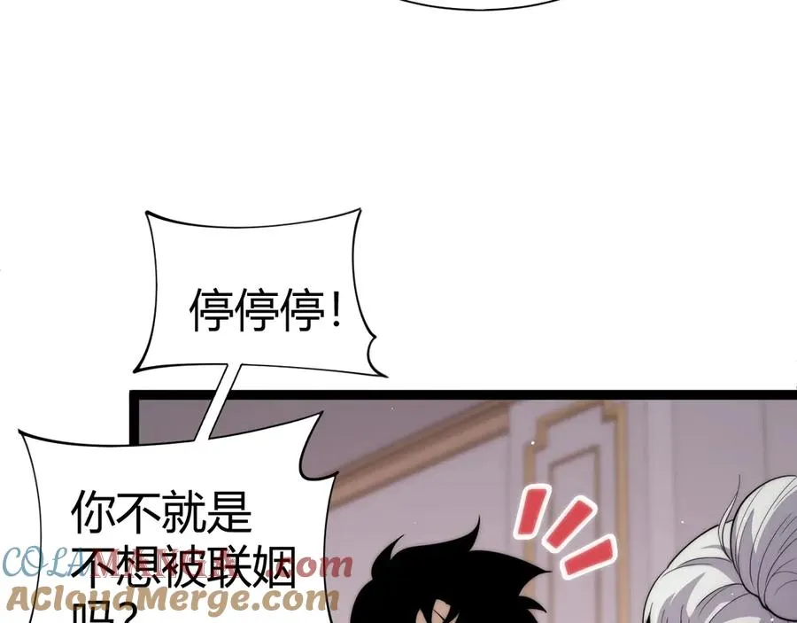 第64话 上门女婿可不好当啊！140