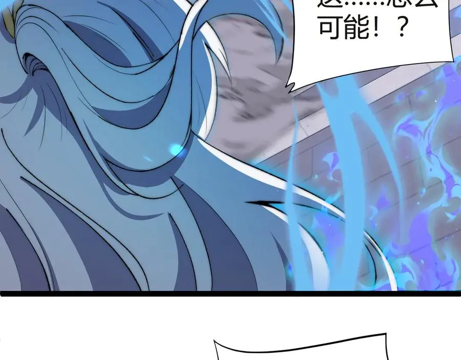 第53话 突如其来的危机！154