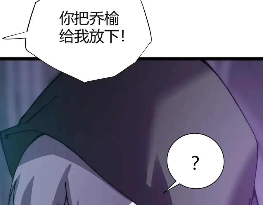第53话 突如其来的危机！150