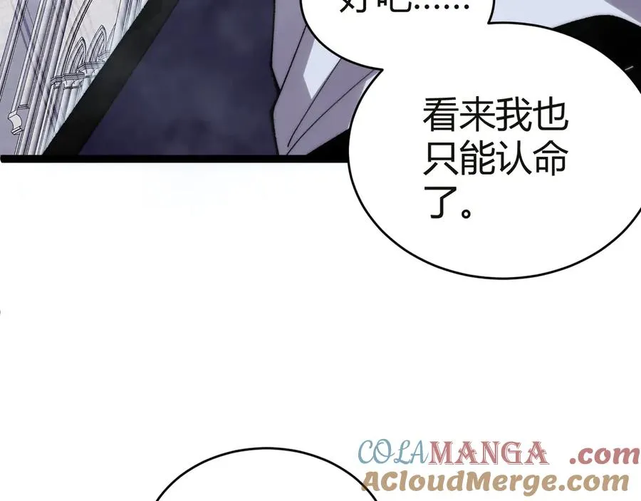 第53话 突如其来的危机！44