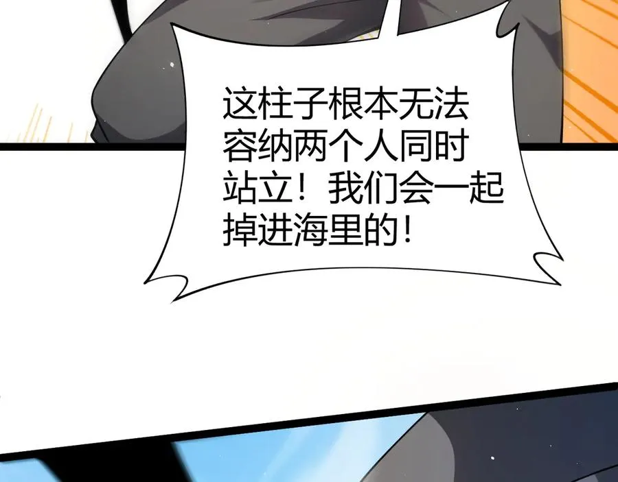 第61话 女皇觉醒归来41