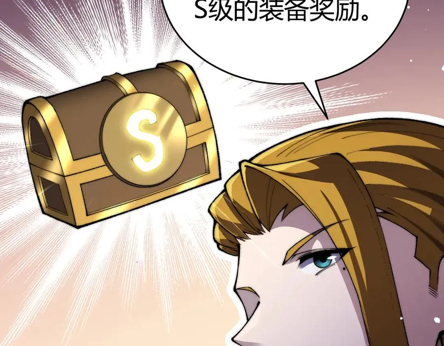第55话 寻找失去的记忆34