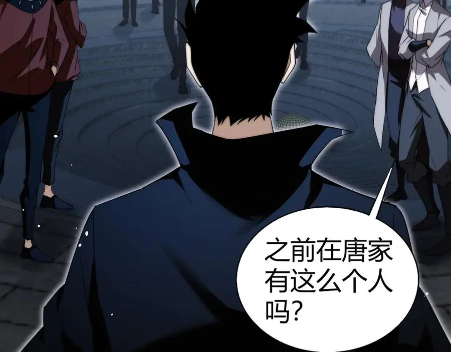 第66话 明争暗斗90