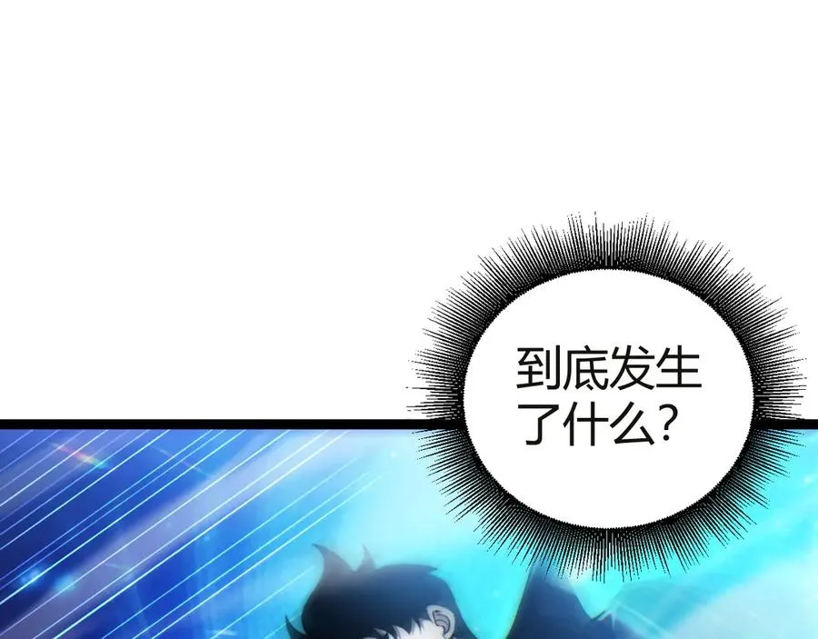 第54话 冥界之火！103