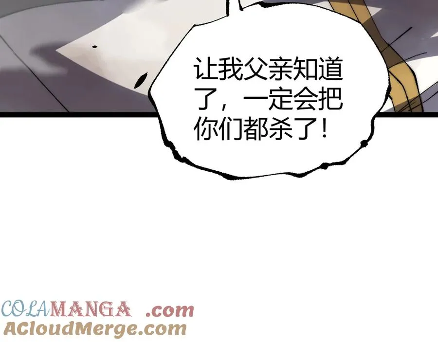 第56话 猎人公会全体出动！144