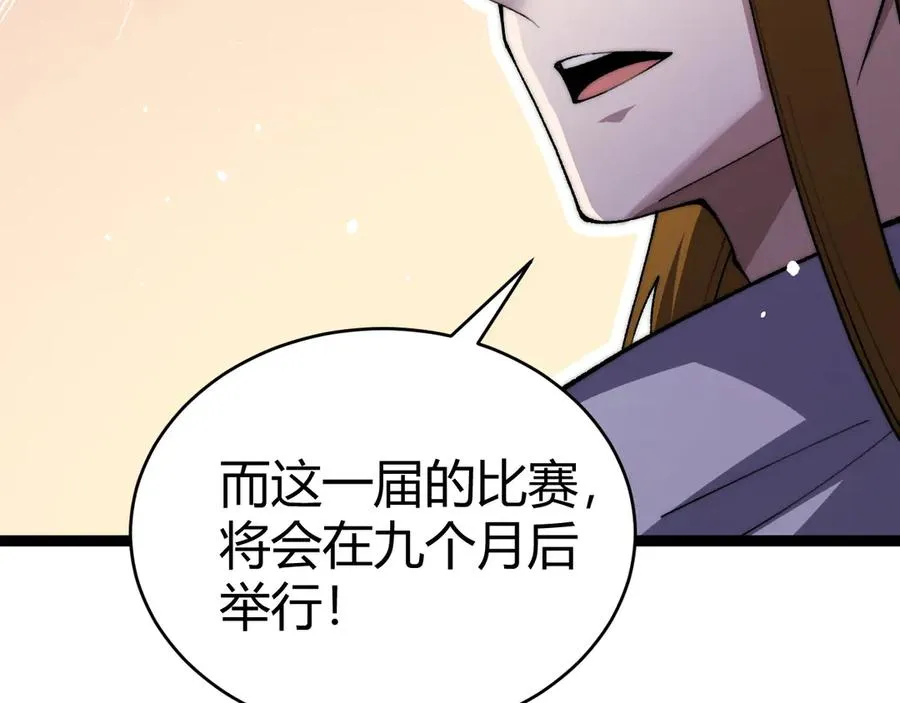 第55话 寻找失去的记忆35
