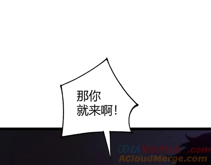 第59话 昆吾剑48