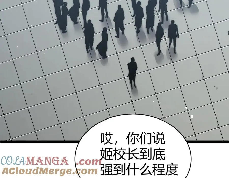 第60话 深海之渊80