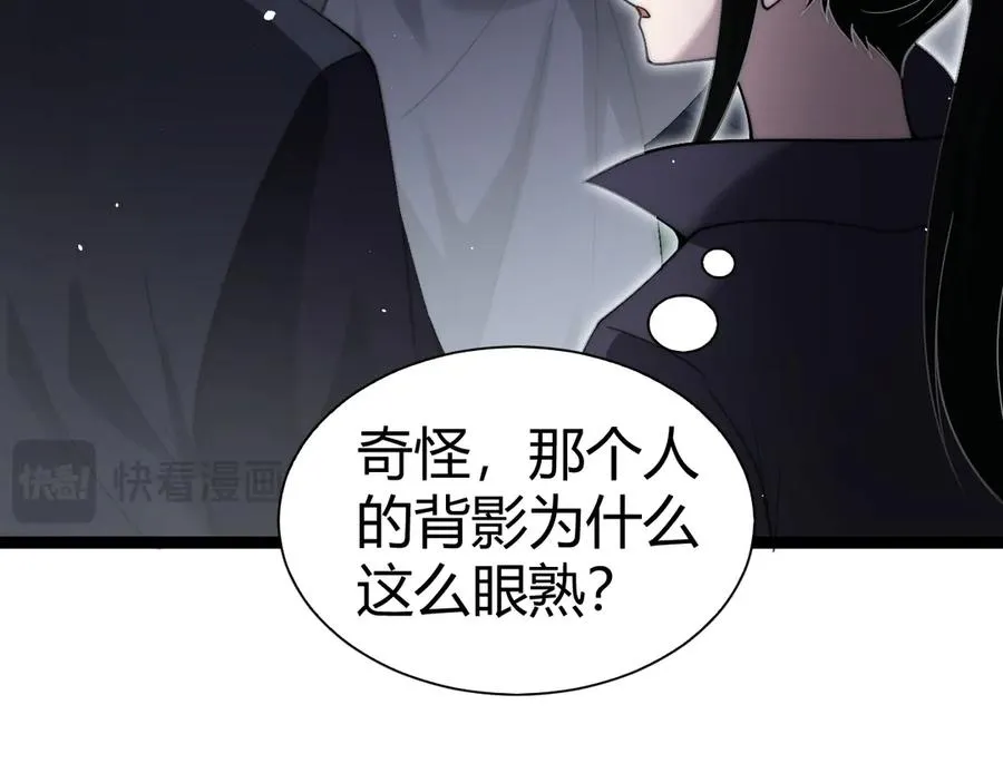 第66话 明争暗斗73