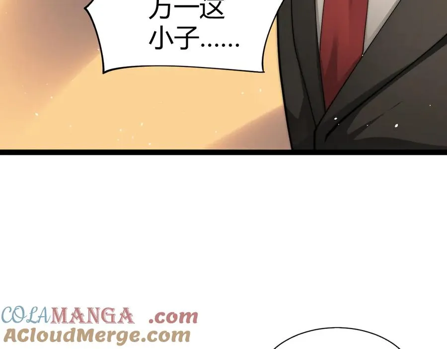 第65话 京都家族大会开启！128