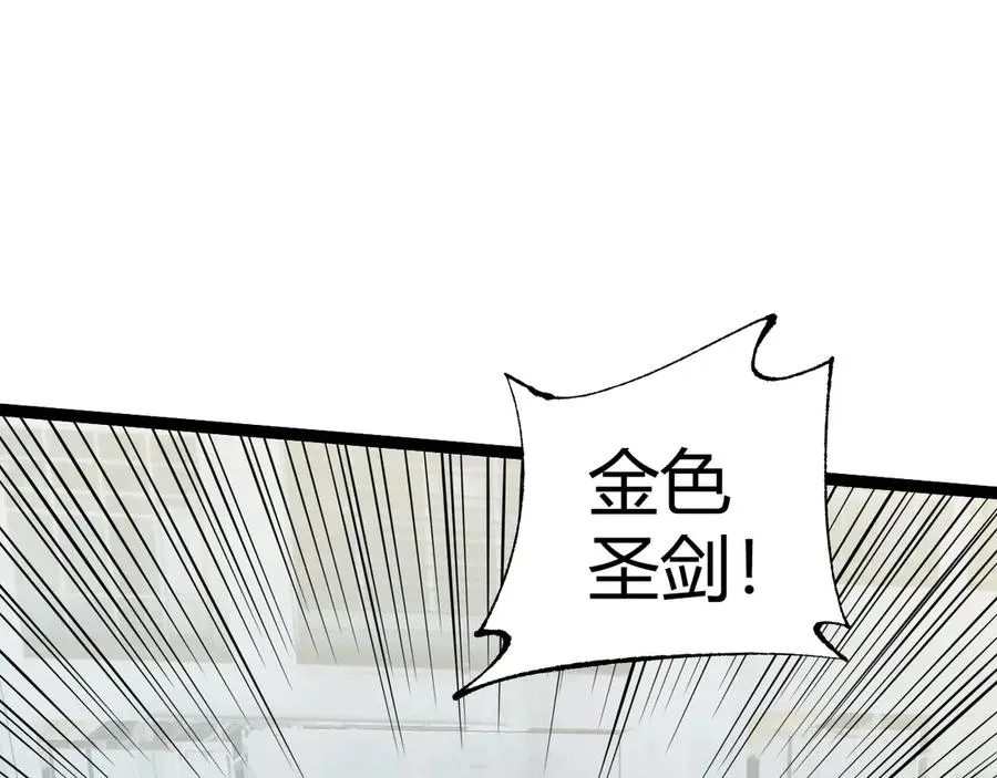 第58话 猎人公会杀进京都大学！9