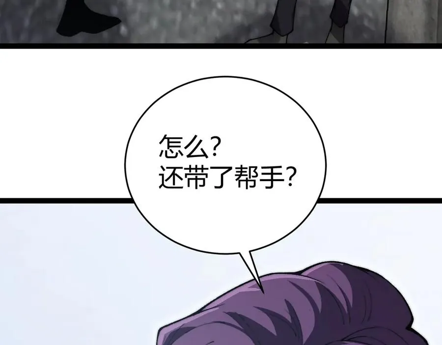 第55话 寻找失去的记忆119