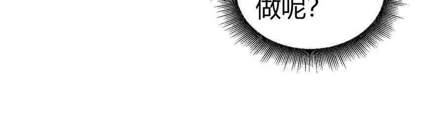 第67话 暴打NPC65