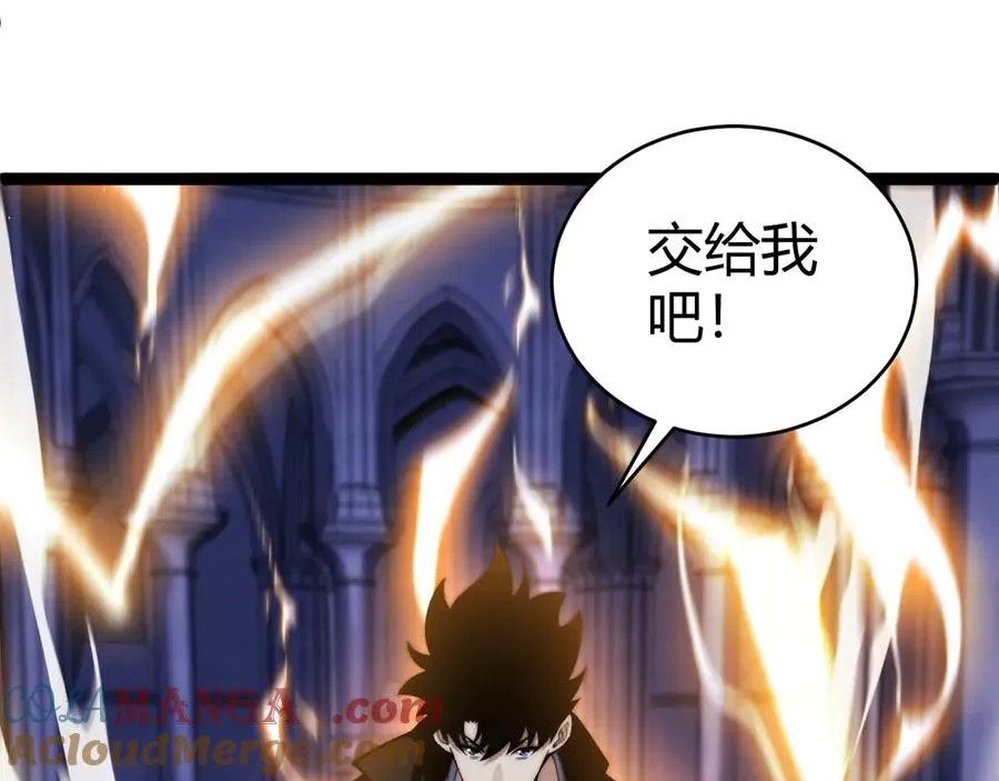 第52话 持续崩塌的副本！60