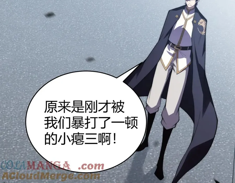 第55话 寻找失去的记忆116