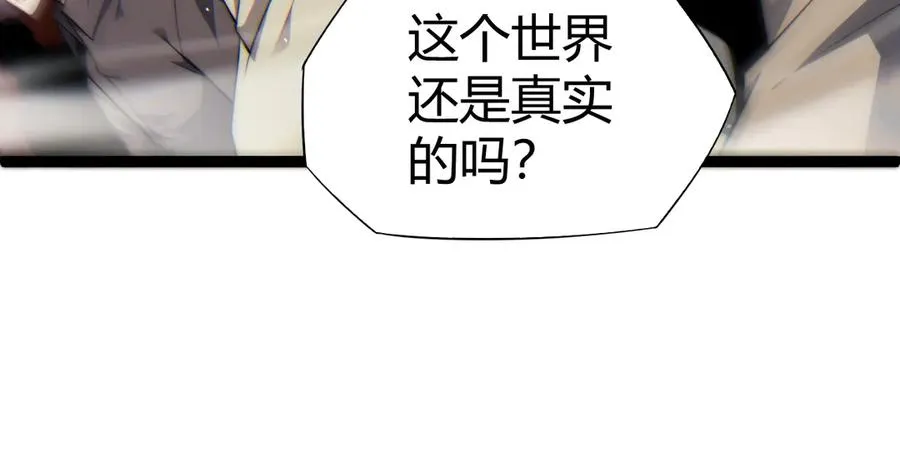 第63话 绝技！93
