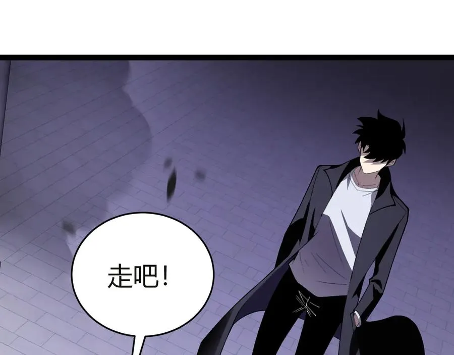 第53话 突如其来的危机！58