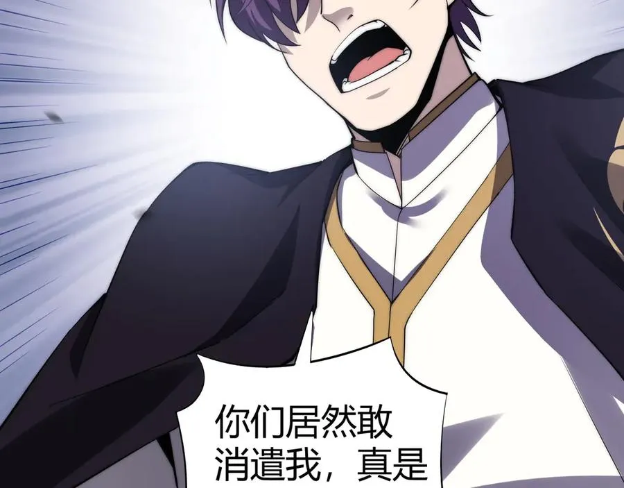 第55话 寻找失去的记忆138