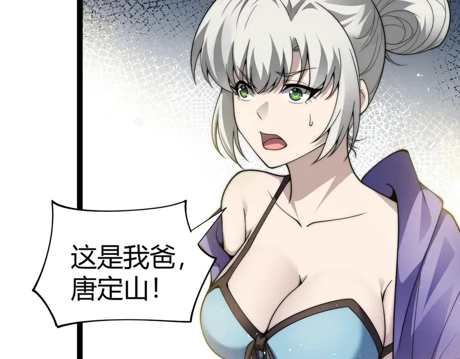 第65话 京都家族大会开启！78