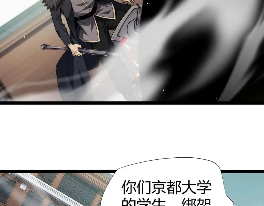 第59话 昆吾剑105