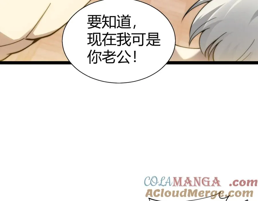 第65话 京都家族大会开启！20